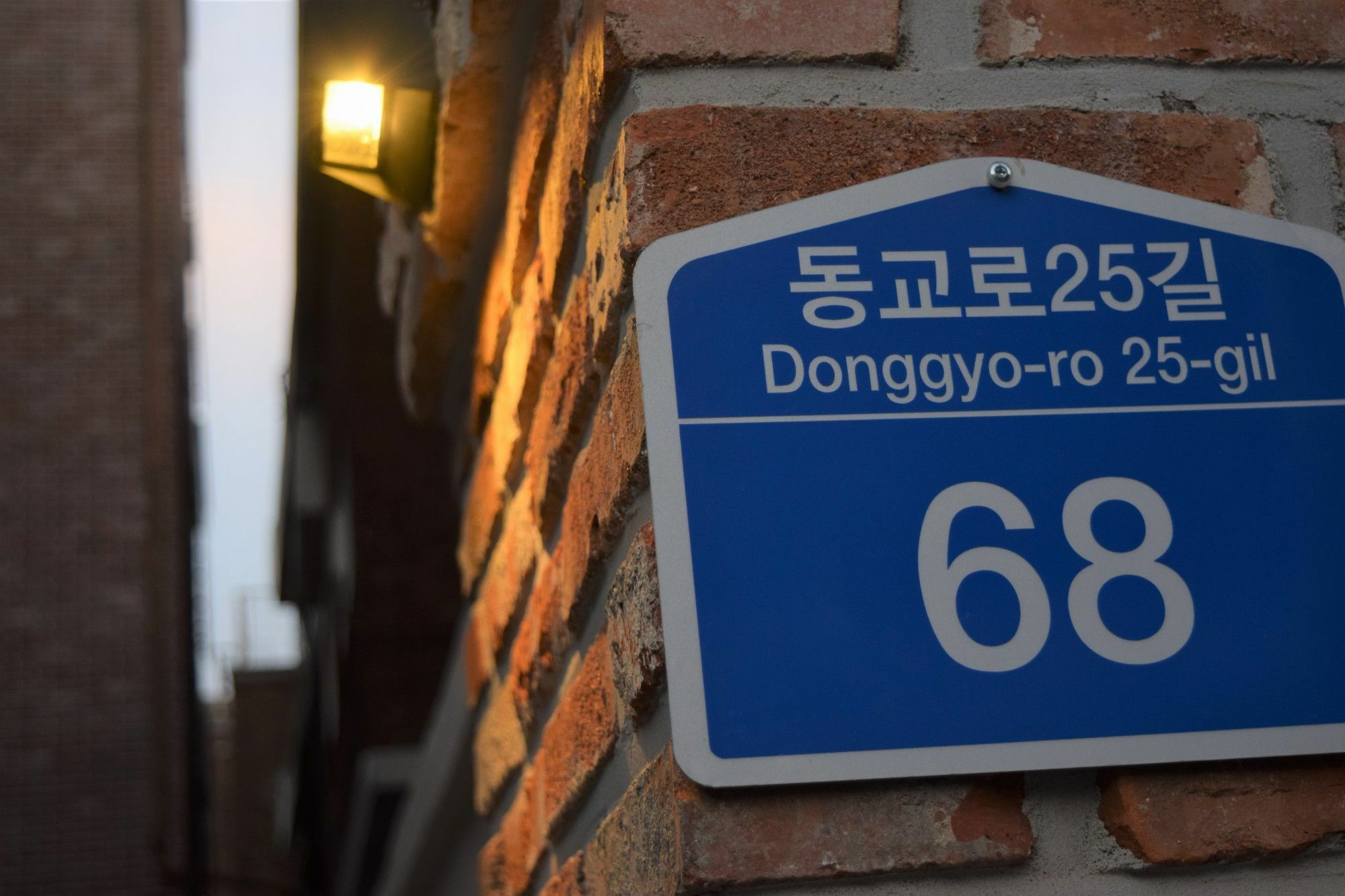 Red Stone Guesthouse 서울특별시 외부 사진