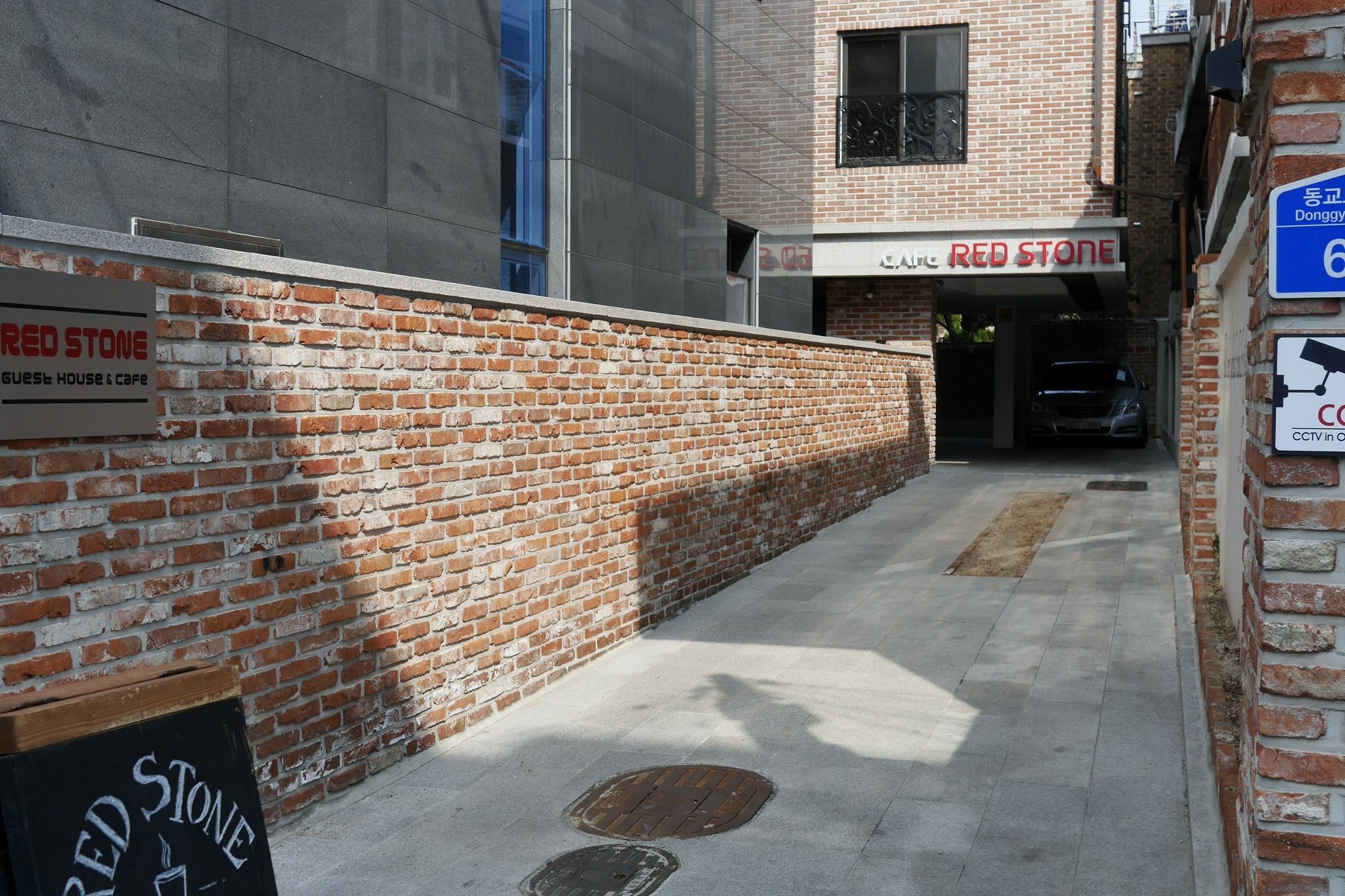 Red Stone Guesthouse 서울특별시 외부 사진